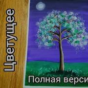 Алмагачлар Чэчэк Ата Майнын Унбишлэрендэ