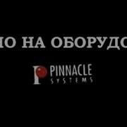 Матрица Гоблинский Перевод