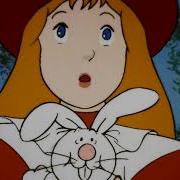 Alice In Wonderland 1983 Instrumental