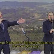 Кьакьан Дагълар