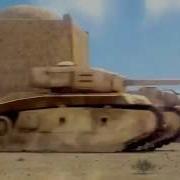 Танки Клип World Of Tanks Clip