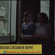Полюбить Так Королеву Воровать Так Миллион