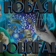 Разоблачение Лины Диановой