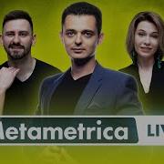 Артамонов Геополитические Реалии