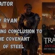 The Traitor Anthony Ryan