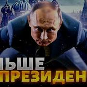 Официально Россию Признали Диктатурой