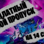 Песня Из Бравл Старса Проворный Дорогая