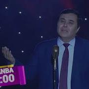 Кушикка Айланган Шерлар