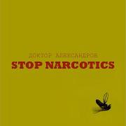 Доктор Александров Stop Narcotics Bassboosted