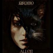 Jakomo Кошка