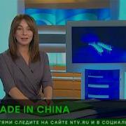 Утренний Фрагмент Эфира Нтв Петербург 2006