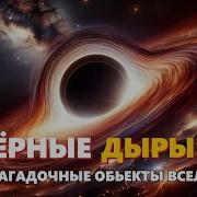 Лекция На Ночь