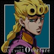 Jojo Golden Wind Ost