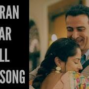 Swaran Ghar Music