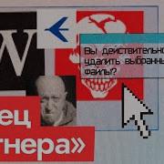 Максим Кац Сомнительная Сделка