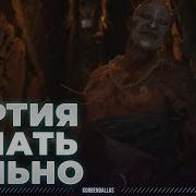 Ростут Бананы Высоко Достать Бананы Не Легко
