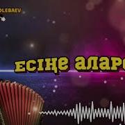 Темірхан Төлебаев Шымқорған 2018