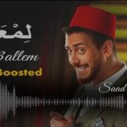 Bassbooster Saad Lamjared