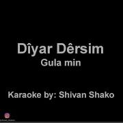 Karaoke Kurdi Diyar Dersim Gula Min كرايوكي كوردي ديار ديرسم كولا من