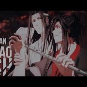 Wei Wuxian Mr Sandman Mo Dao Zu Shi Amv