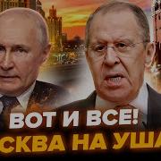 Не Могу Я Ответить За Нас Двоих