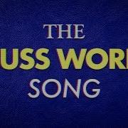 The Cuss Word Song Rusty Cage