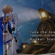 Take The Journey Instrumental