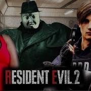 Resident Evil Почта