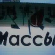 Заставка Новостей 9 1 2 Маssы