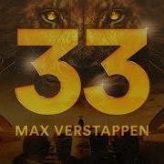 Max Verstappen Song