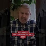 Сидоров Георгий Алексеевич 2024