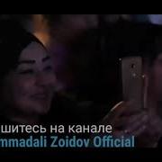 Голибчон Юсупов Лули Духтар 2021