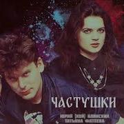 Юрий Клинских Feat Татьяна Фатеева Частушки Ai Cover Родная Кровь