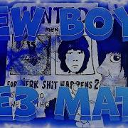 New Boys Без Мата