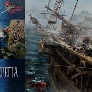 Данн Джон Аллан Знак Черепа