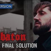 Sabaton Final Solution Cover На Русском