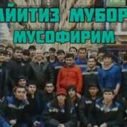 Мусофир Хакида Шерлар