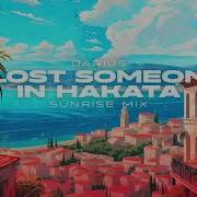 Darius I Lost Someone In Hakata Sunrise Mix