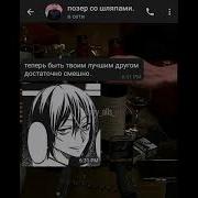 Электрофорез Эдиты