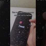 Стандартные Мелодии На Звонок