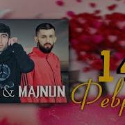 Тима Репи 14 Фефрал