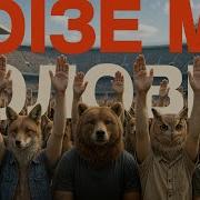 Песни Порара Порара