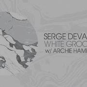 Serge Devant White