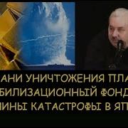 На Грани Уничтожения Книга 9