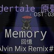 Undertale Ost 034 Memory Remix