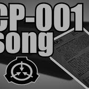 Scp 001 Song