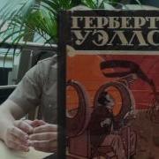 Филипп Хосе Фармер