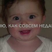 С Днем Рождения Мадина
