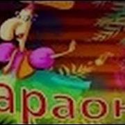 Мечты Заветные Всегда Сбываются Караоке