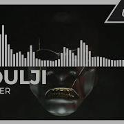 Murder Soulji Remix